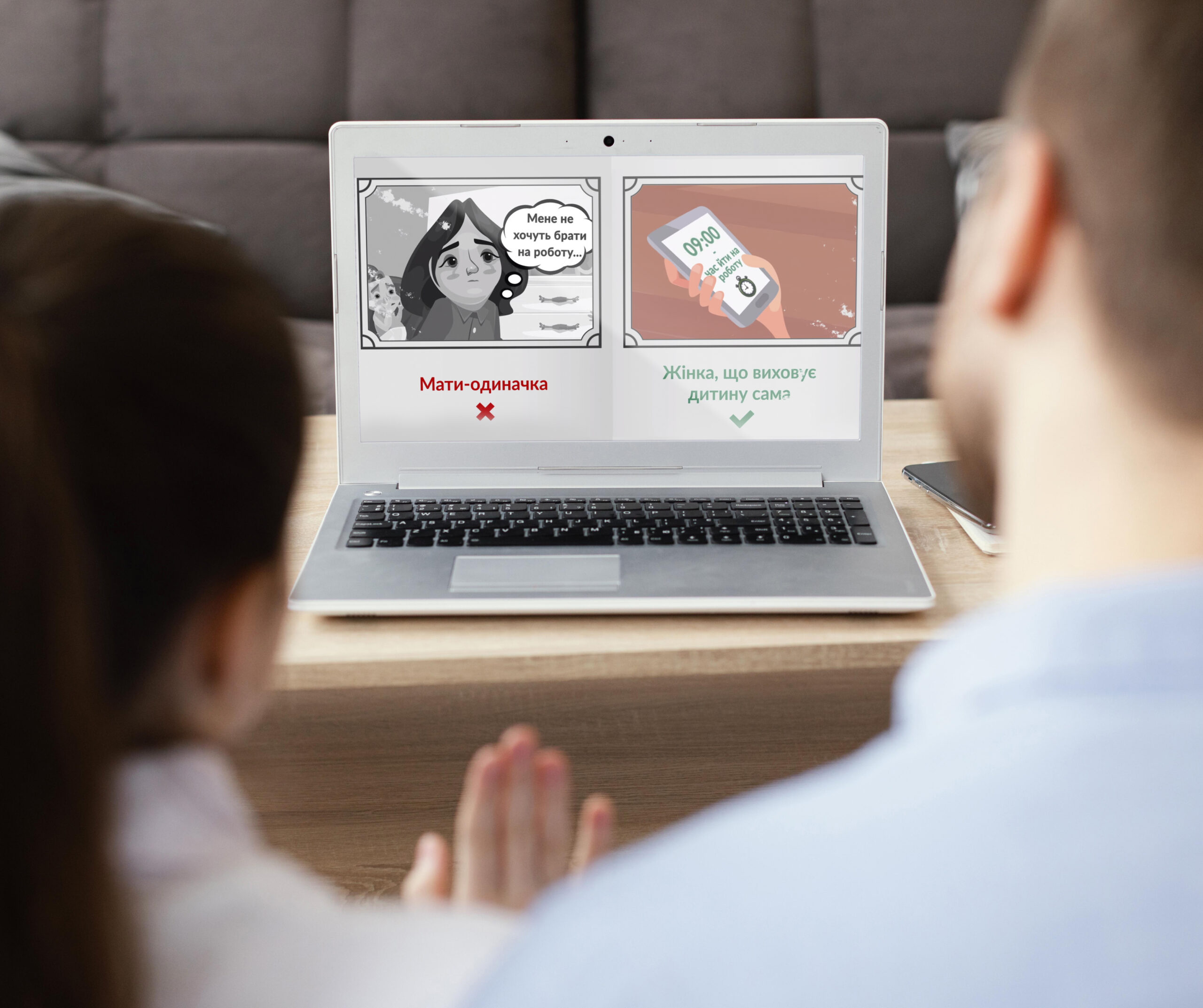 на екрані монітора кадр из мультфільма про толерантне спілкування