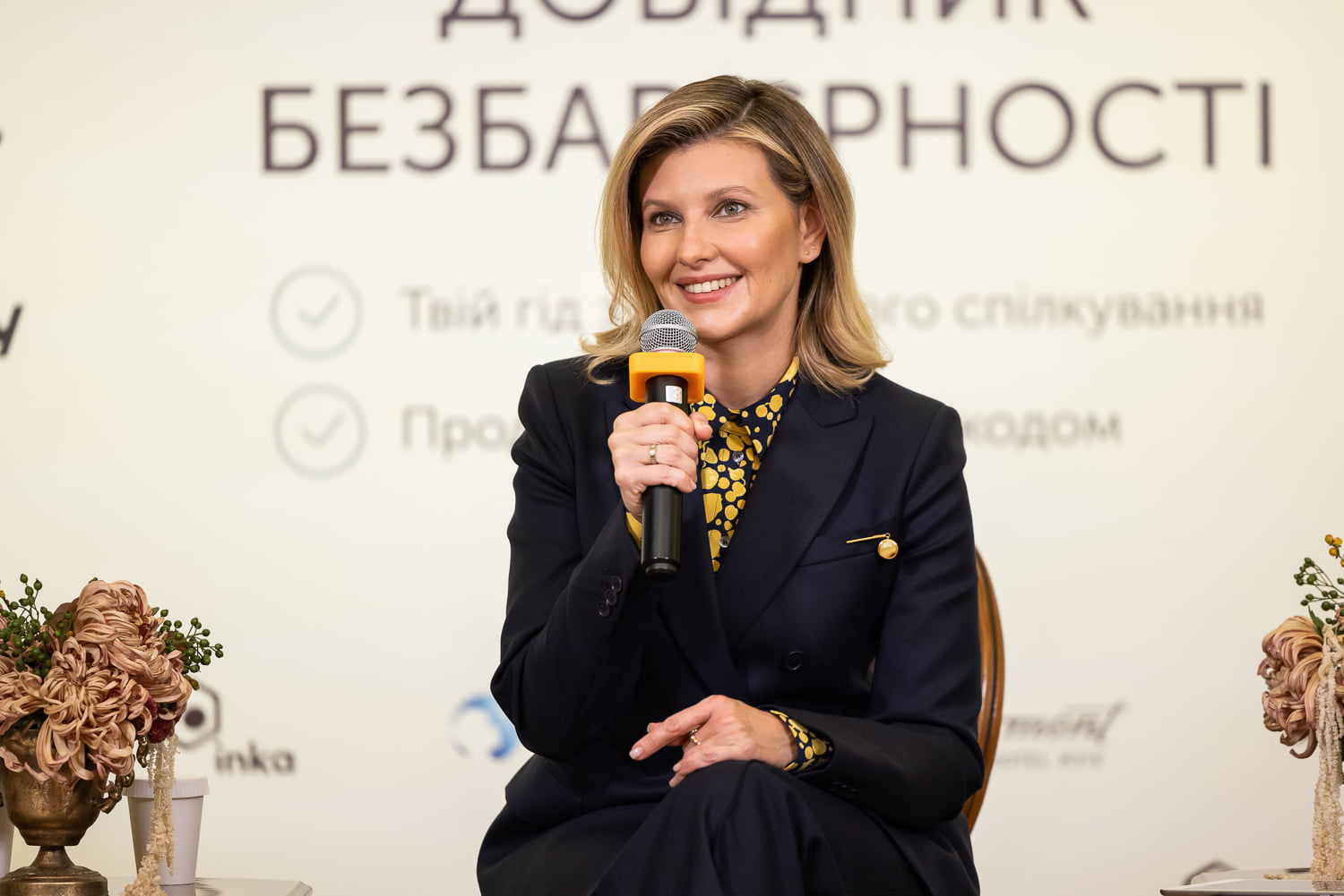 Олена Зеленська презентує довідник безбар’єрності