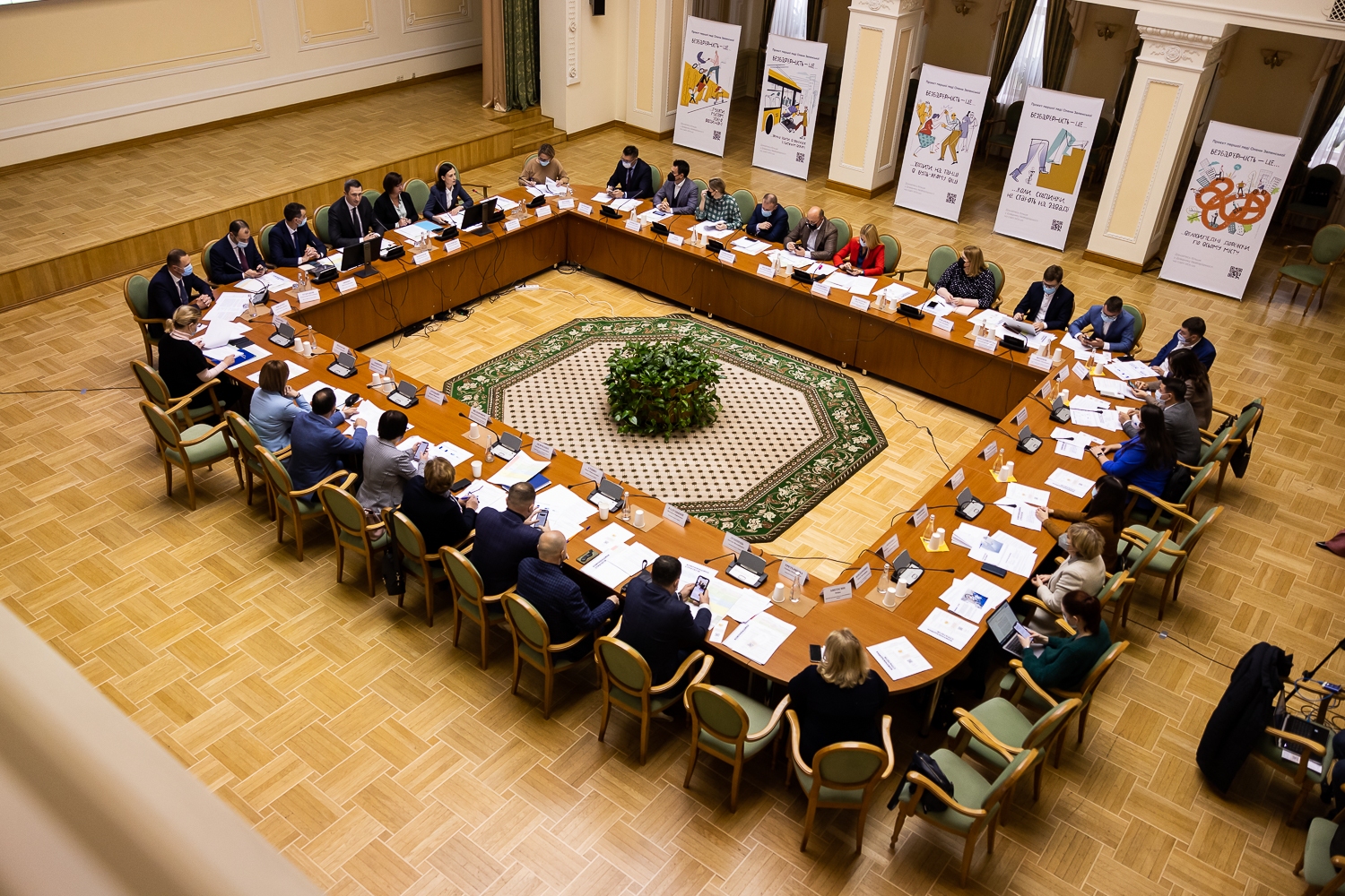 засідання Ради безбар’єрності